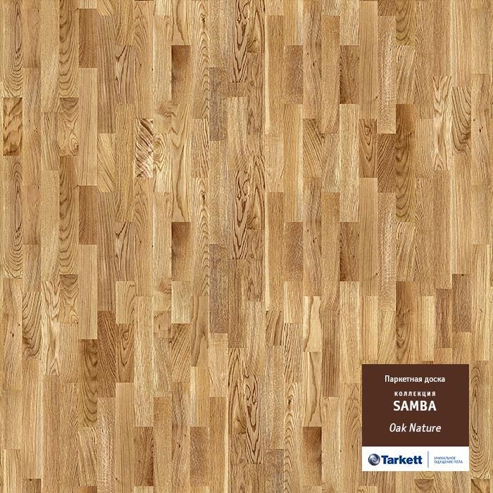Паркетная доска "Tarkett" Samba Дуб натур (1123*192*14 мм) — купить в Шахтах