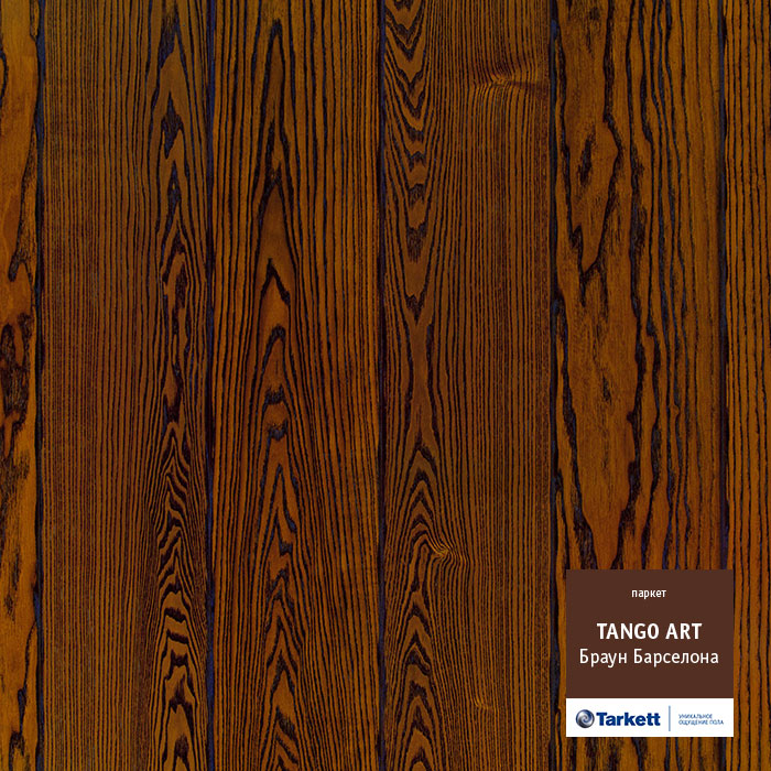 Паркетная доска "Tarkett" Tango Art Браун Барселона (2215*164*14 мм) — купить в Шахтах